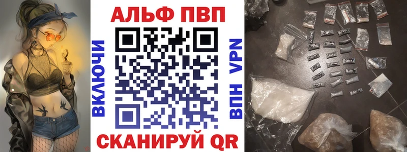 Где купить Чистополь Alpha-PVP МЕГА как зайти МЕФ Метамфетамин