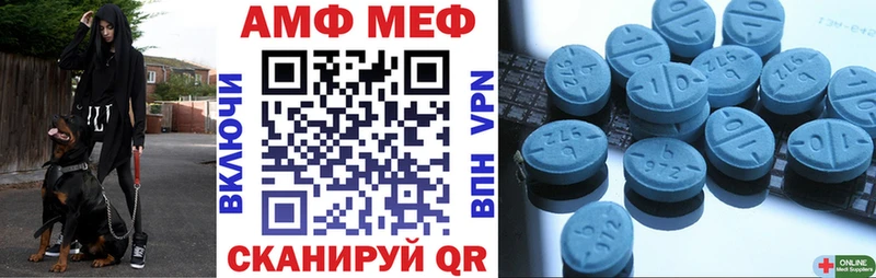 АМФ Premium  где можно купить наркотик  Чистополь 