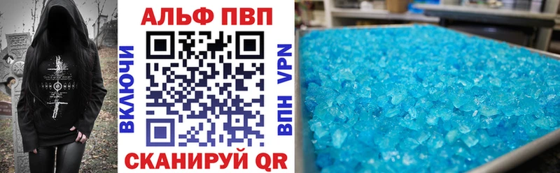 маркетплейс Telegram  Чистополь  мега онион  APVP мука  где продают  
