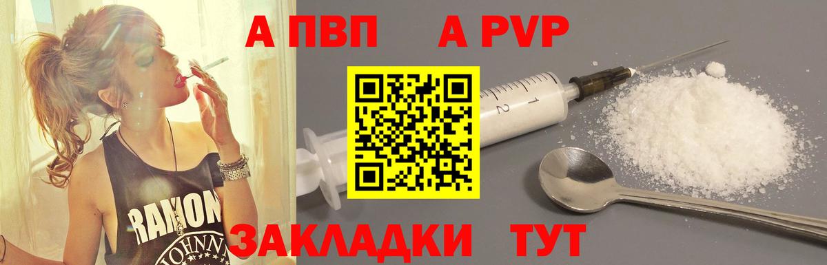 APVP СК КРИС Чистополь