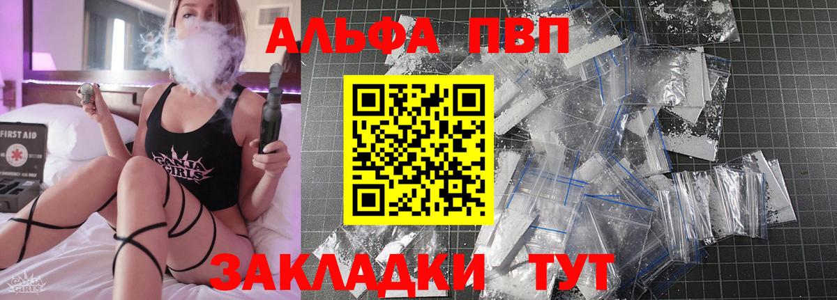 АМФЕТАМИН Чистополь