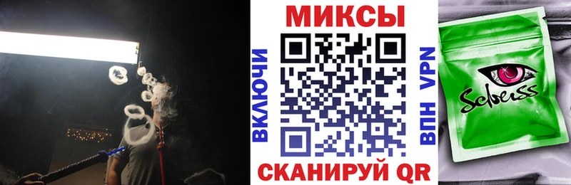 где найти Чистополь БУТИРАТ вода