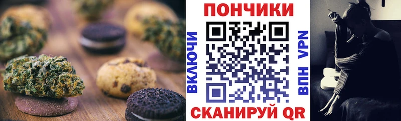 Cannafood марихуана  МЕГА онион  Чистополь 
