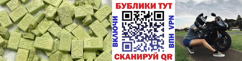 Экстази 280 MDMA  Чистополь 