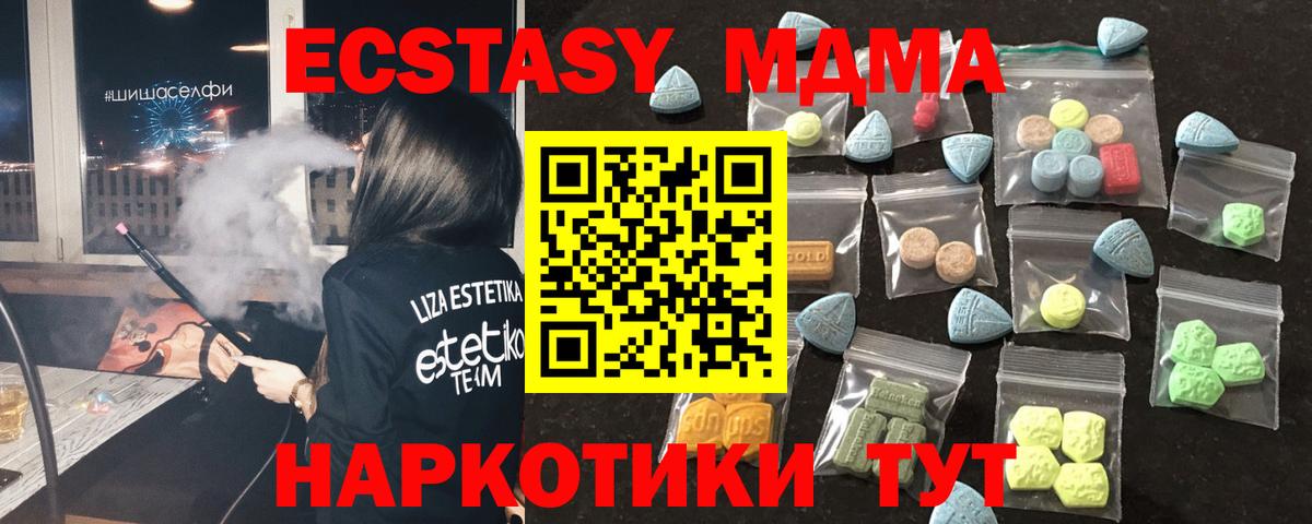 Экстази louis Vuitton Чистополь