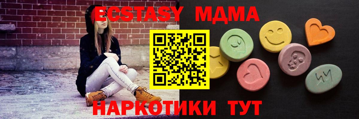 Экстази 99%  Вход с VPN  Экстази ешки  ЭКСТАЗИ  цены   Чистополь 