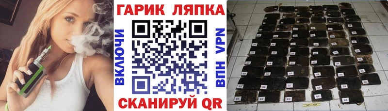 как найти закладки Чистополь блэк спрут рабочий сайт Гашиш убойный