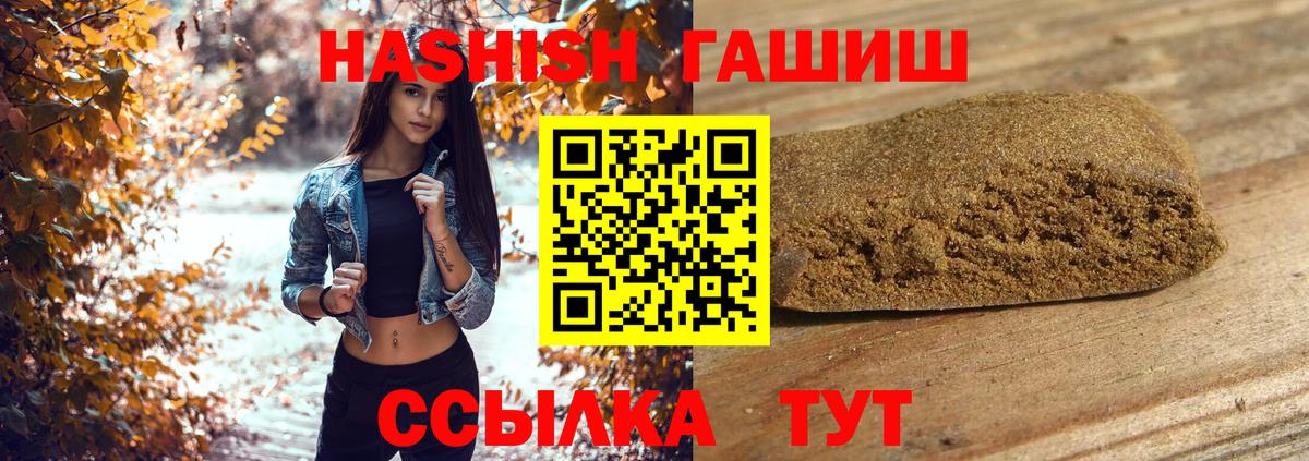 Чистополь  Гашиш гарик  ГАШИШ  Вход с VPN  ГАШИШ убойный 