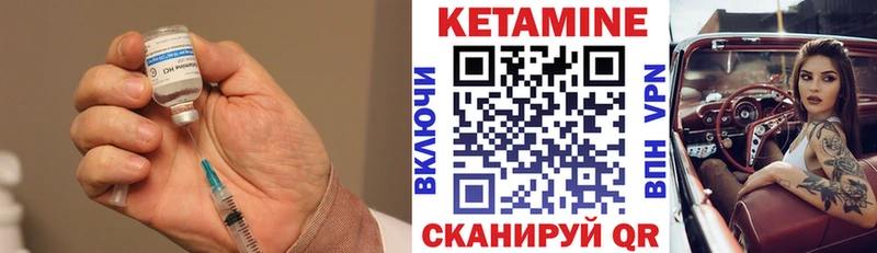 Кетамин ketamine  закладка  блэк спрут   Чистополь 