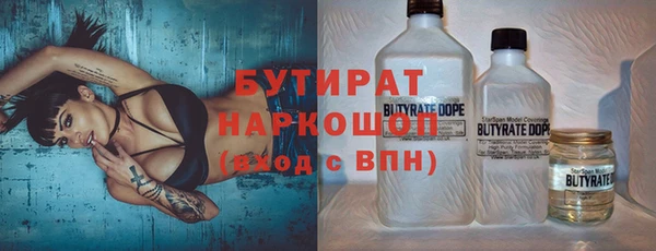 амфетамин Новодвинск