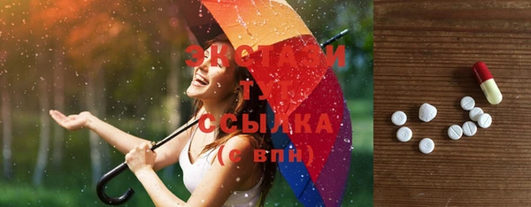 гашик Нязепетровск