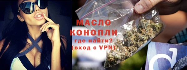 гашишное масло Нягань