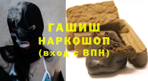 гашик Нязепетровск