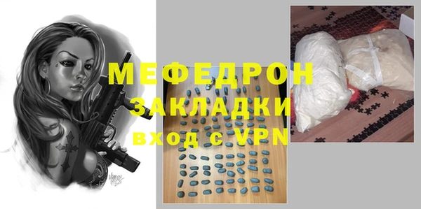 амфетамин Новодвинск
