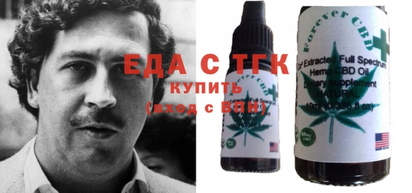 гашишное масло Нягань