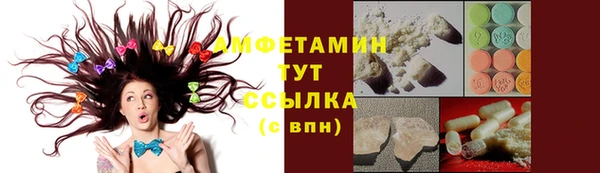 амфетамин Новодвинск