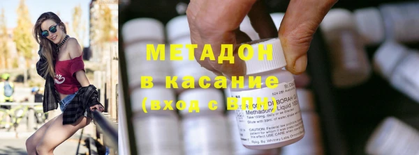 амфетамин Новодвинск