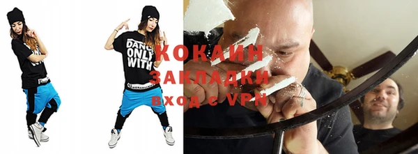 дмт Новокубанск