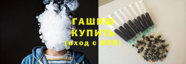 амфетамин Новодвинск