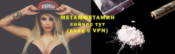 гашишное масло Нягань