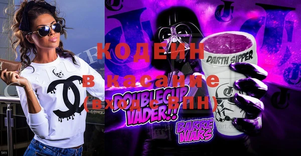 амфетамин Новодвинск