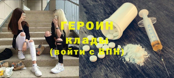 гашишное масло Нягань