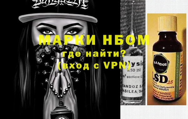 гашик Нязепетровск