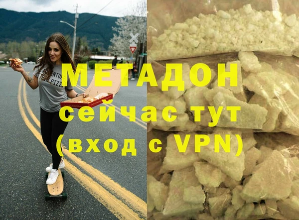 гашик Нязепетровск