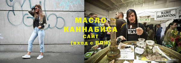 гашишное масло Нягань