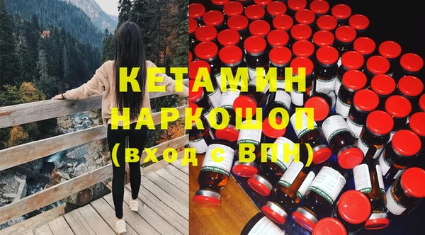 амфетамин Новодвинск