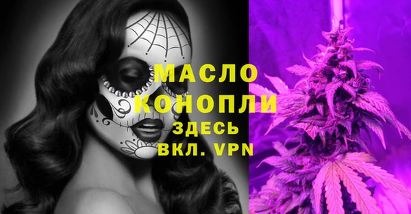 гашишное масло Нягань