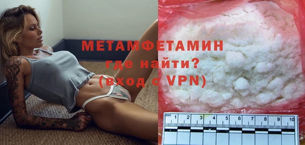 амфетамин Новодвинск