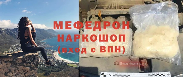 амфетамин Новодвинск