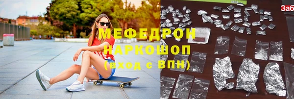 гашишное масло Нягань