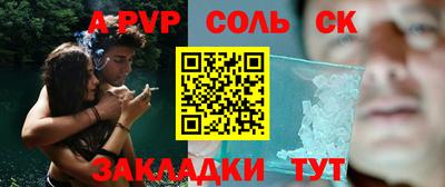 мяу мяу кристалл Изобильный