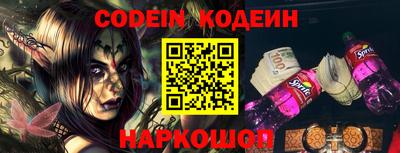 кокаин Ирбит
