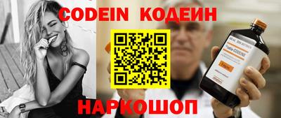 кокаин Ирбит
