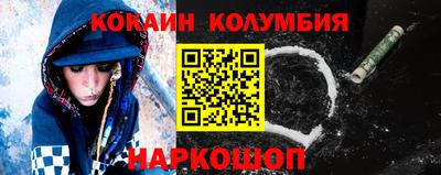 кокаин Ирбит