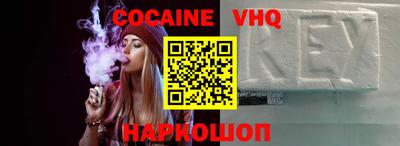 мяу мяу кристалл Изобильный