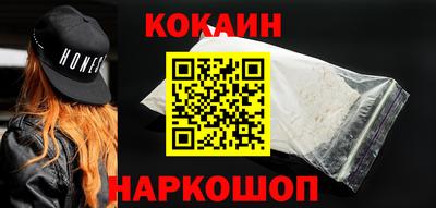 мяу мяу кристалл Изобильный