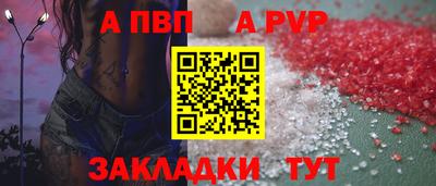 мяу мяу кристалл Изобильный