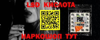 кокаин Ирбит