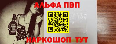 мяу мяу кристалл Изобильный