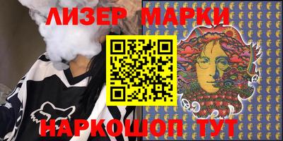 кокаин Ирбит