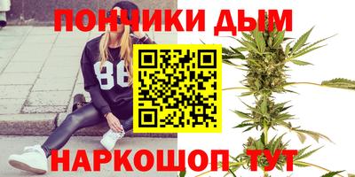 мяу мяу кристалл Изобильный