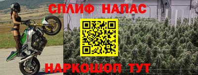 мяу мяу кристалл Изобильный