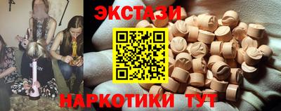 apvp Ипатово