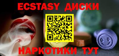 мяу мяу кристалл Изобильный