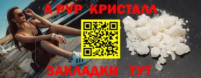 apvp Ипатово