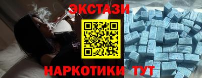 мяу мяу кристалл Изобильный